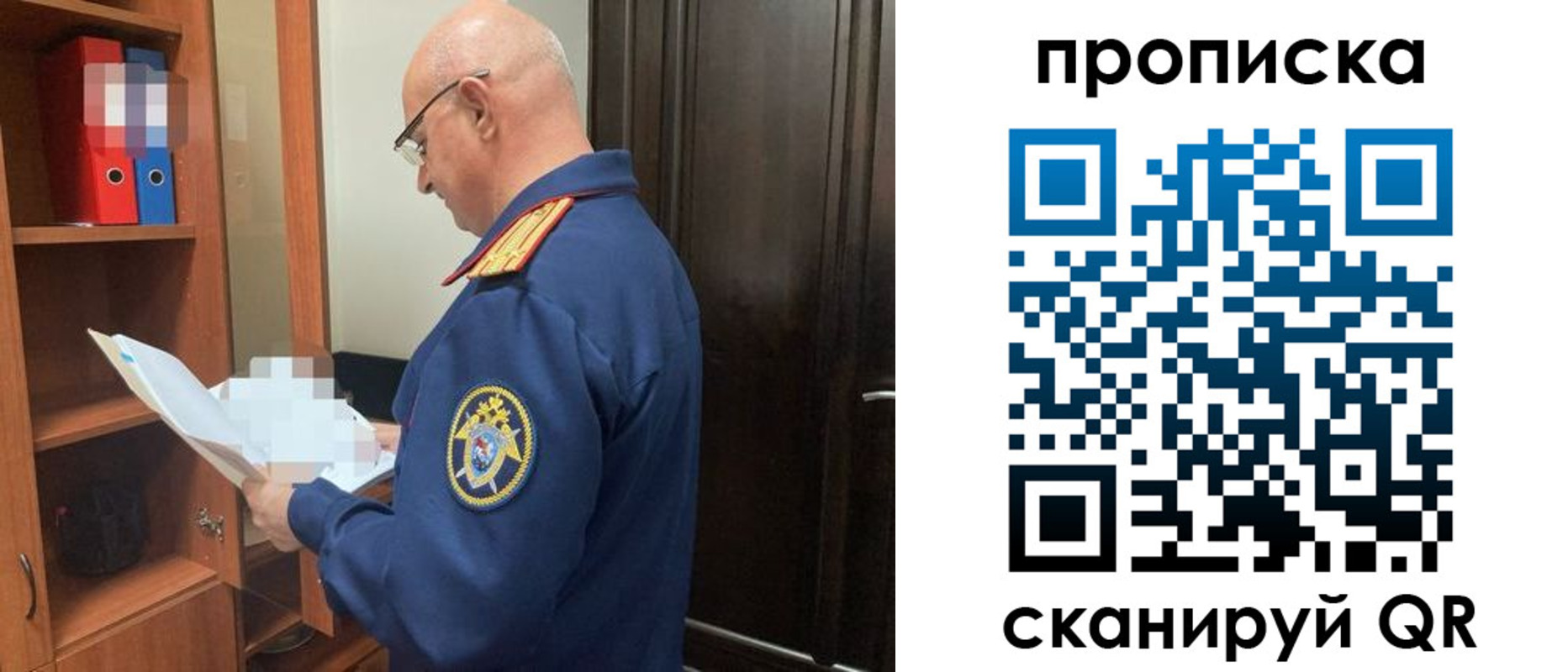 временная регистрация в квартире в Гусеве