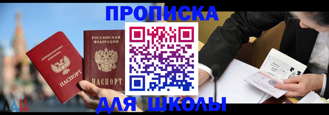 где прописаться в Гусеве