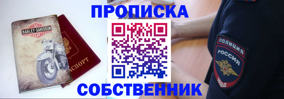 временная регистрация госуслуги в Гусеве