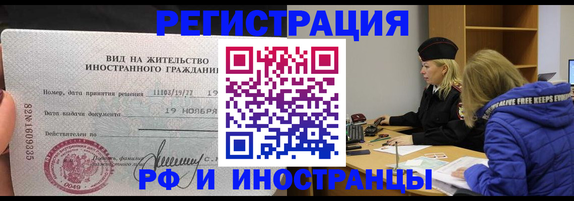 регистрация в Гусеве